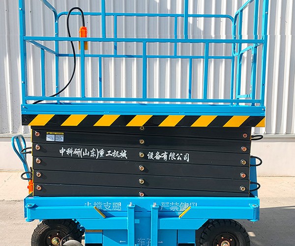 茶陵自行走升降机